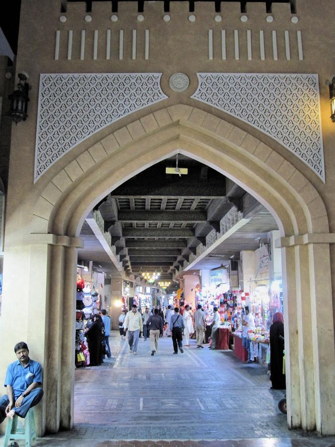 Al Hadow Hotel Muscat Eksteriør billede